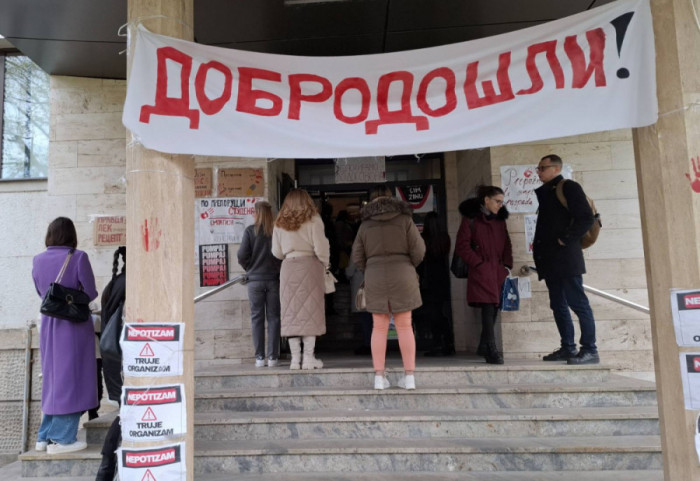 Objavljen datum održavanja januarskog ispitnog roka na Medicinskom fakultetu u Nišu