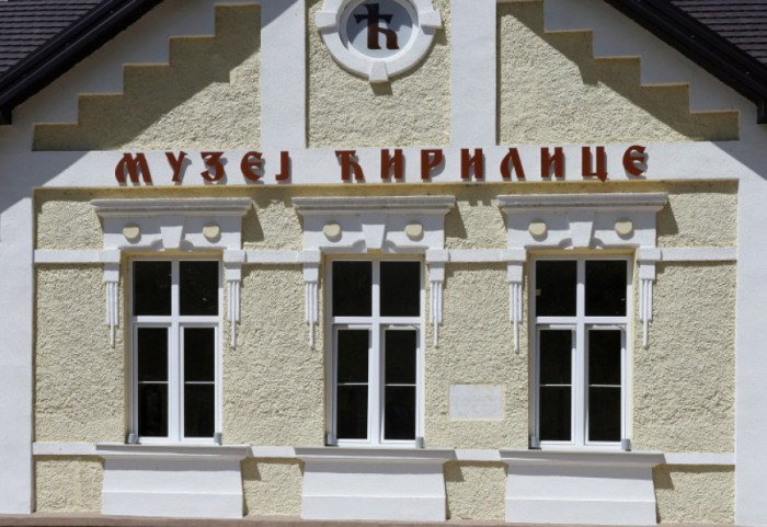 (FOTO/VIDEO) "Uporište kulturnog i nacionalnog identiteta": Opredeljena sredstva za završnu fazu Muzeja ćirilice u Rači