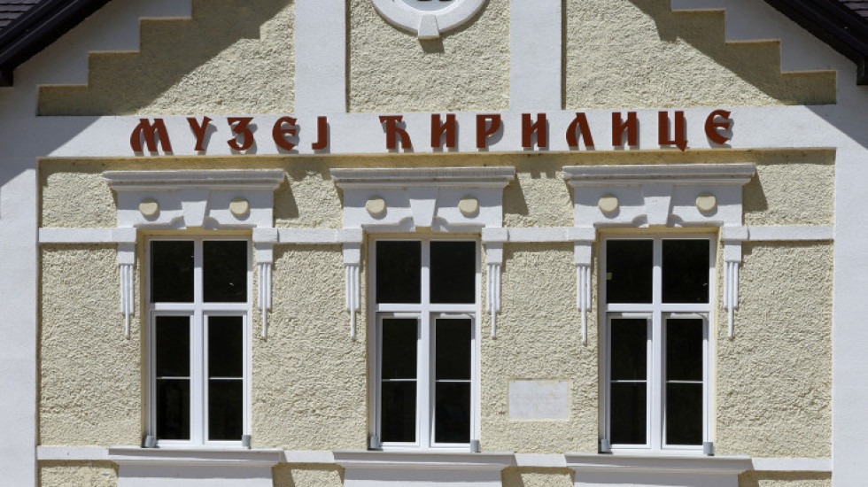 (FOTO/VIDEO) "Uporište kulturnog i nacionalnog identiteta": Opredeljena sredstva za završnu fazu Muzeja ćirilice u Rači