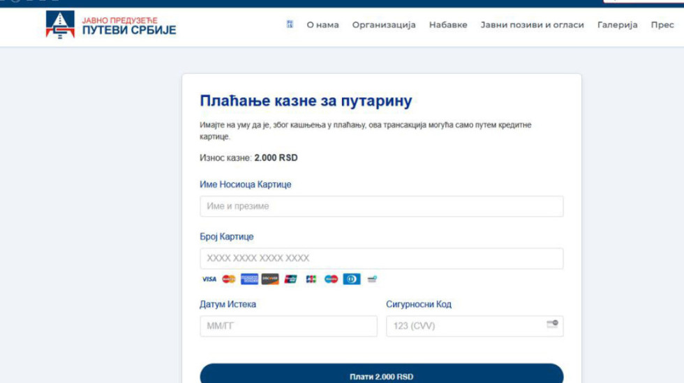 "Putevi Srbije" upozoravaju građane: Ne otvarajte SMS poruke o nenaplaćenoj putarini ili prekoračenju brzine