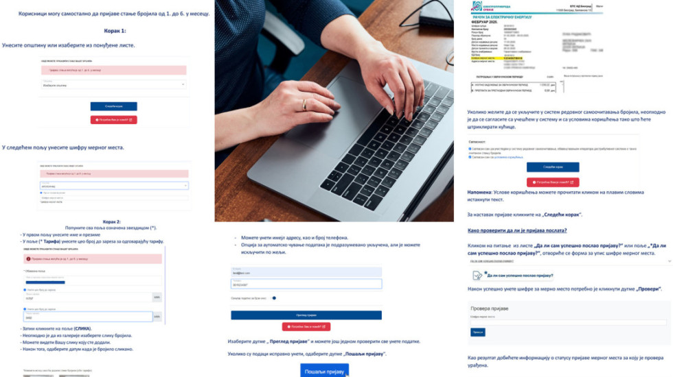 Elektrodistribucija Srbije: Prijava očitanih stanja brojila lakša pomoću aplikacije